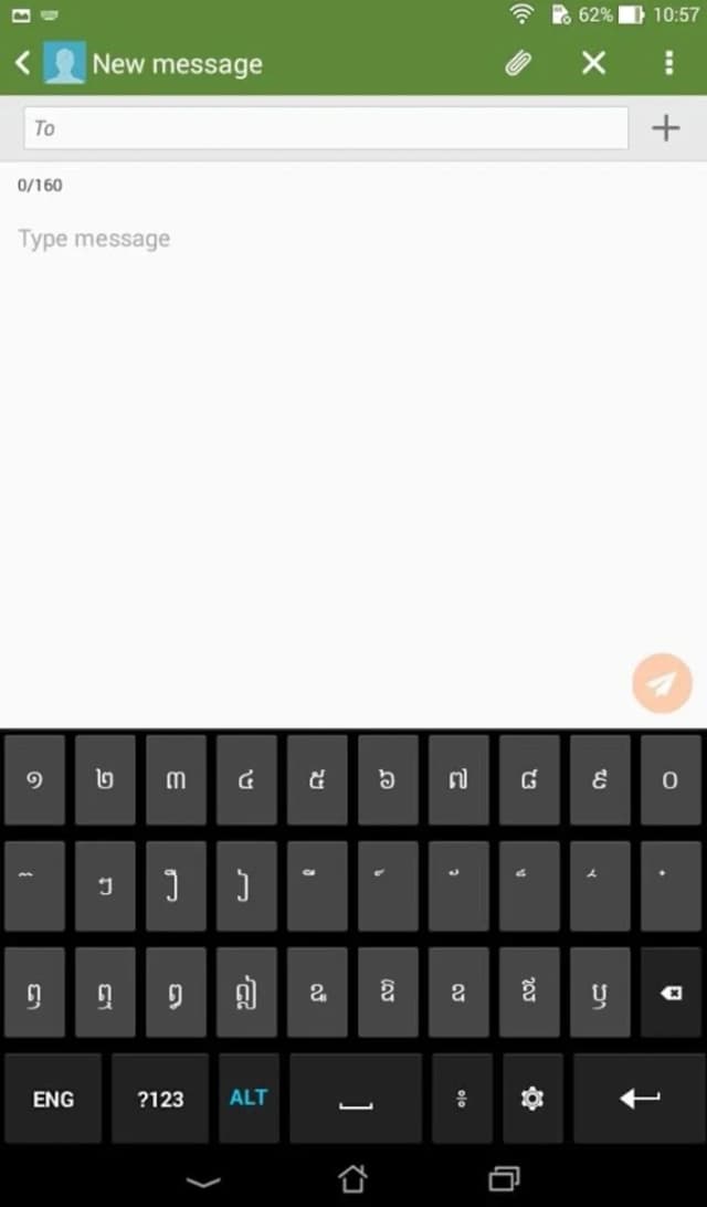 Phum Keyboard screenshot 5