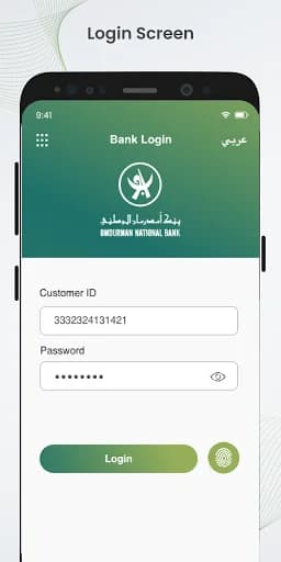 O-Cash screenshot 1