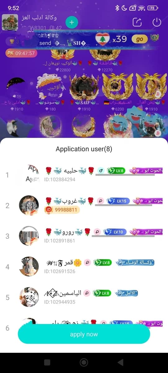 Lama—Voice Chat Room & Game screenshot 6