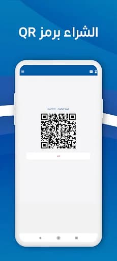 تطبيق موبي ناب screenshot 4
