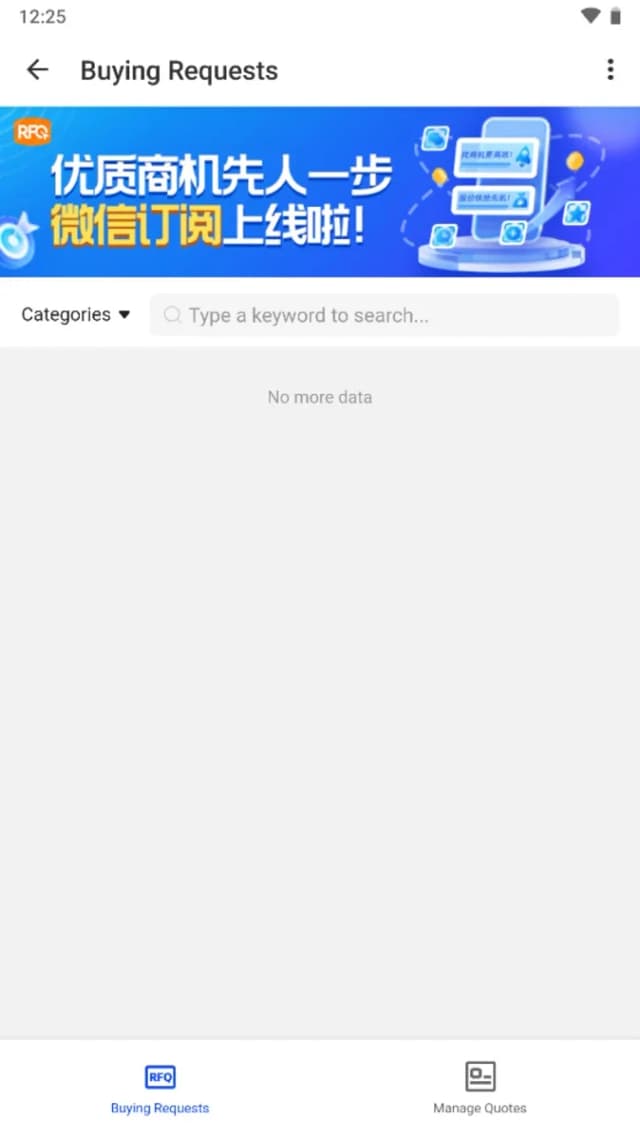 AliSuppliers screenshot 6