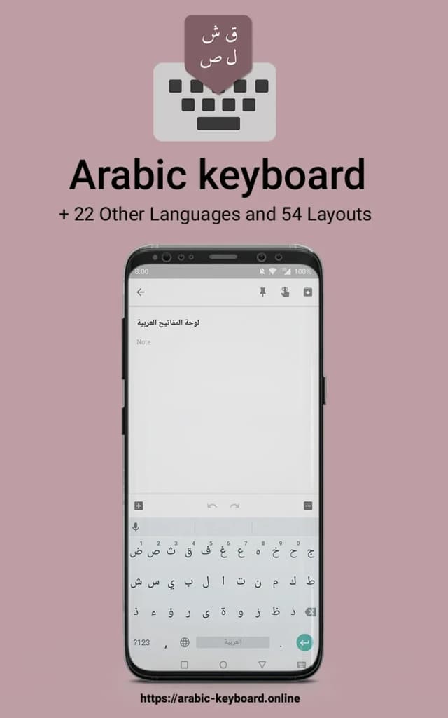 Arabic Keyboard screenshot 5