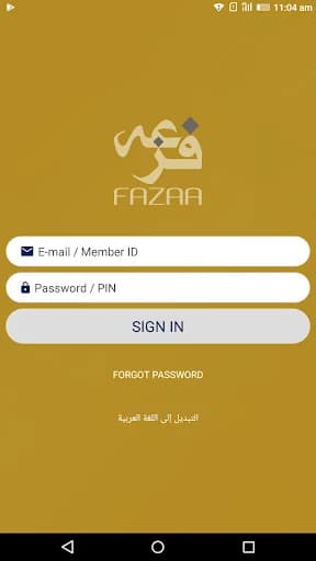Fazaa screenshot 6