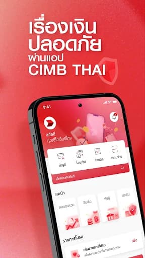 CIMB THAI screenshot 1