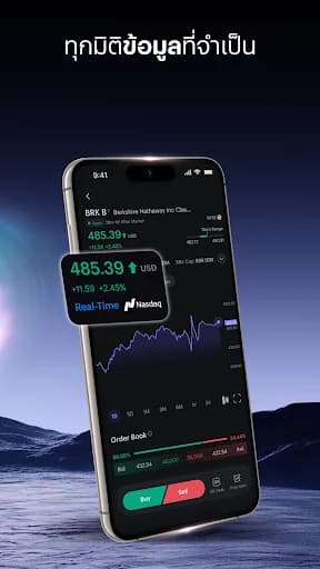 INVX (InnovestX): Stock & Fund screenshot 3