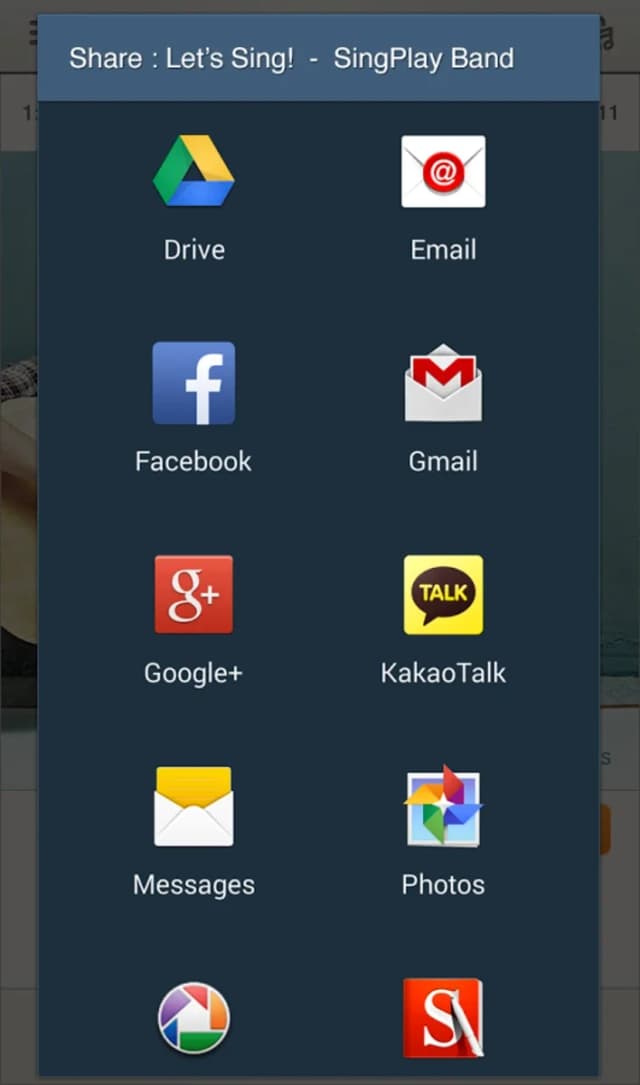 SingPlay screenshot 1