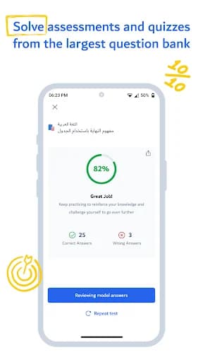 Abwaab screenshot 6