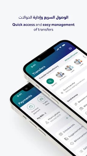 Riyad Bank App screenshot 4