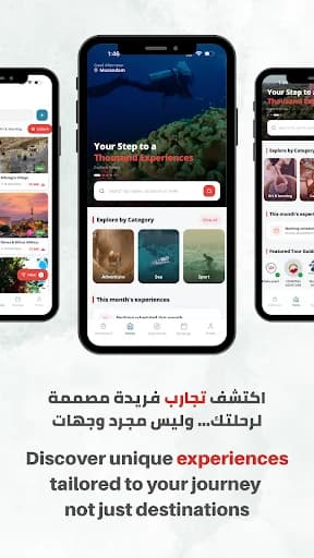 Darrbak screenshot 2