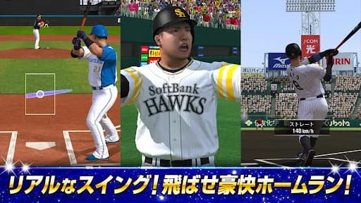 プロ野球スピリッツA screenshot 1