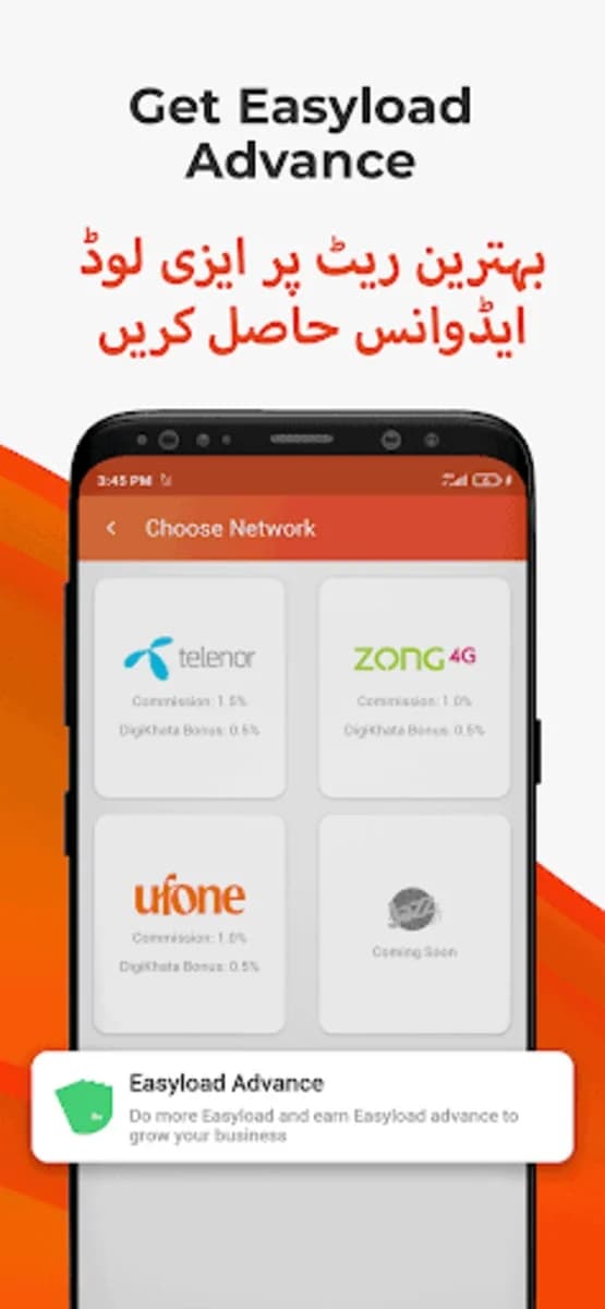 DigiKhata screenshot 3