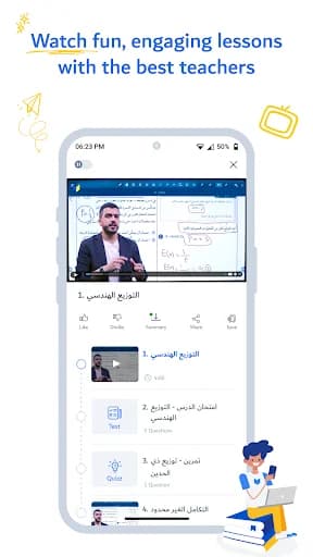 Abwaab screenshot 3