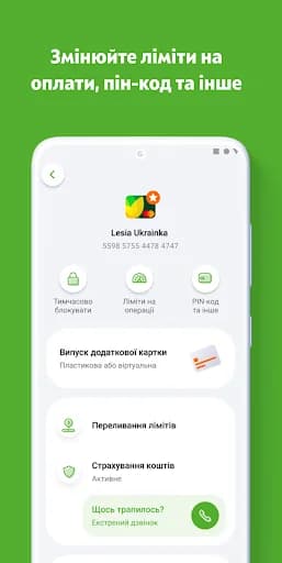 OTP Bank UA: лагідний банкінг screenshot 6