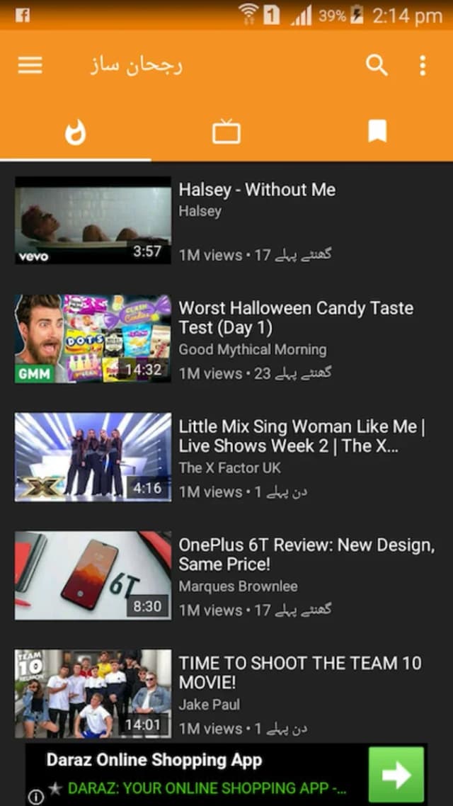 YouTube Video Downloader - Download All Videos screenshot 1