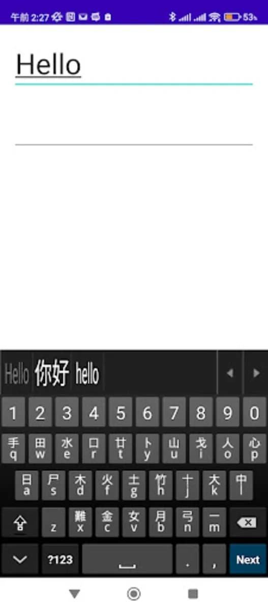 Mixed Chinese Keyboard Plus screenshot 1
