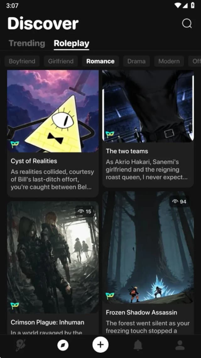 Sekai screenshot 3