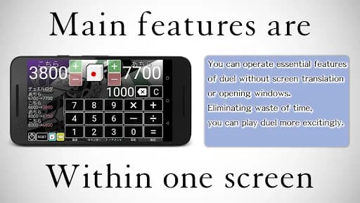 YgoCalc Yu-Gi-Oh Calculator screenshot 6