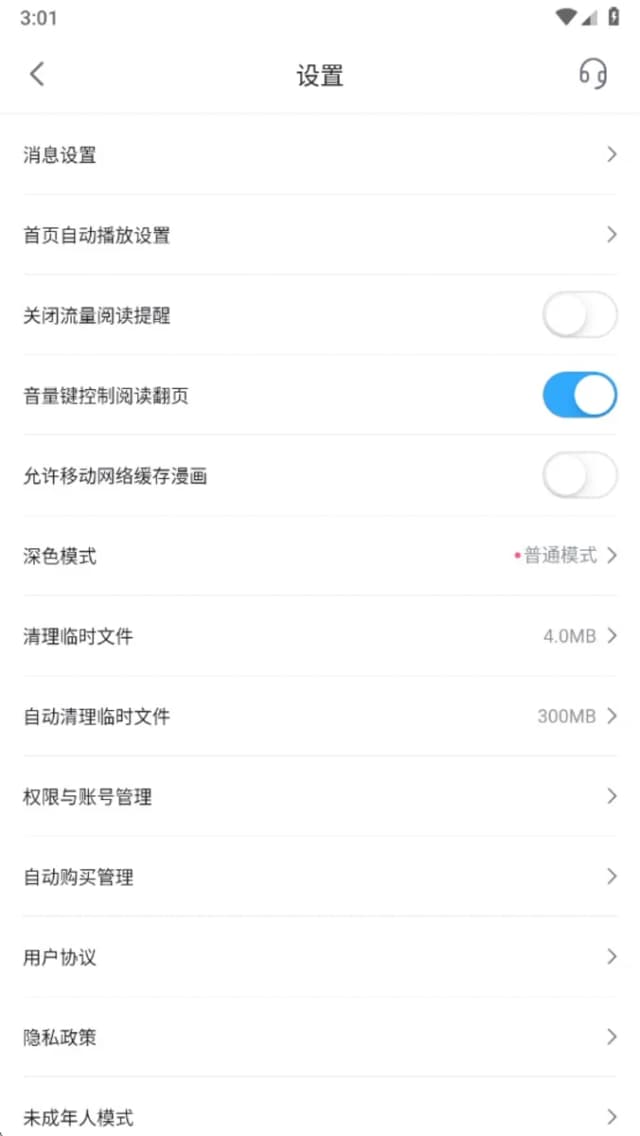 Bilibili Manga screenshot 4