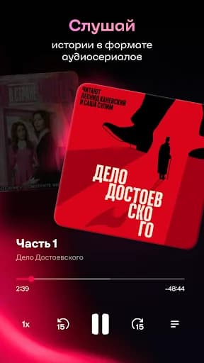 Иви: сериалы, фильмы и ТВ screenshot 3