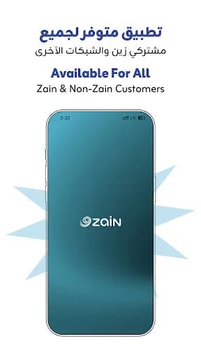 ZAIN Bahrain screenshot 5