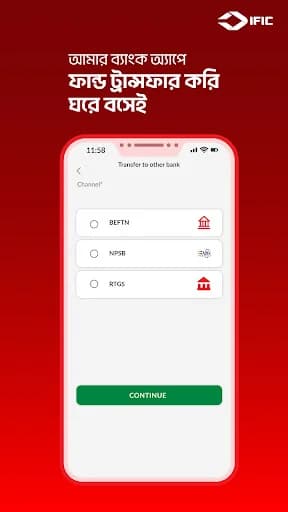 IFIC Aamar Bank screenshot 5