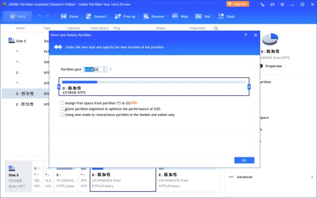 AOMEI Partition Assistant screenshot 3