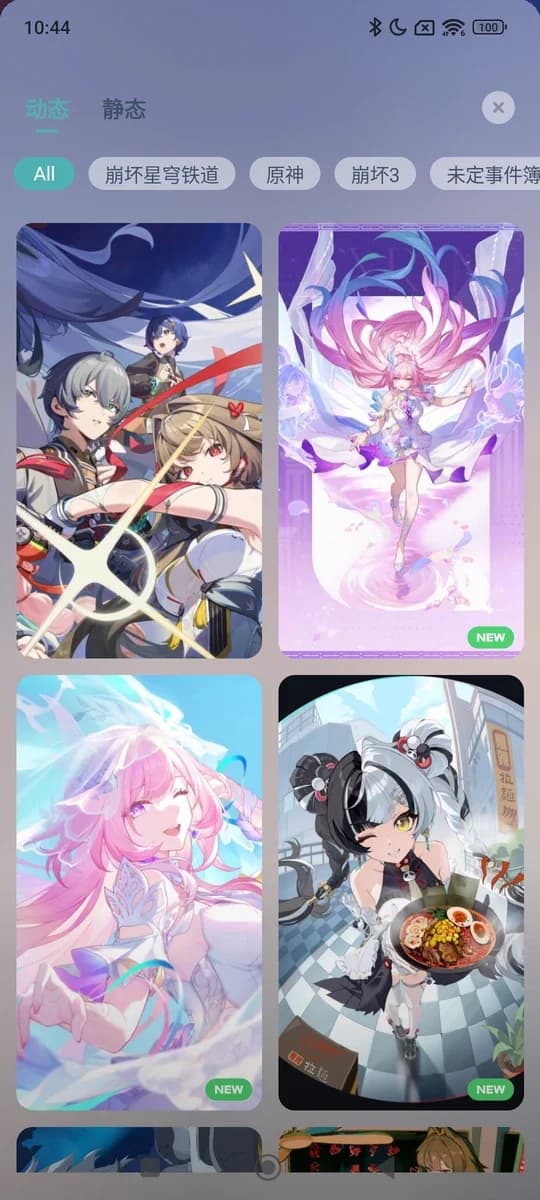 N0va Desktop screenshot 5