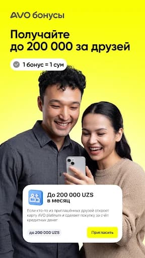 AVO — онлайн банк Узбекистана screenshot 6