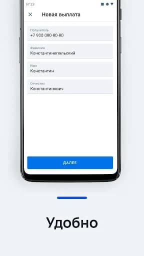 Jump.Finance для бизнеса screenshot 6