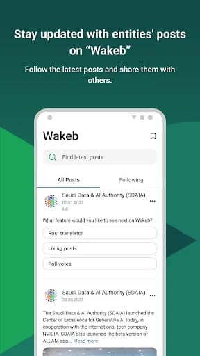 Tawakkalna screenshot 5
