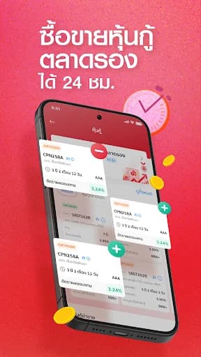 CIMB THAI screenshot 3