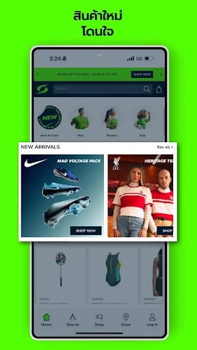 Supersports screenshot 3