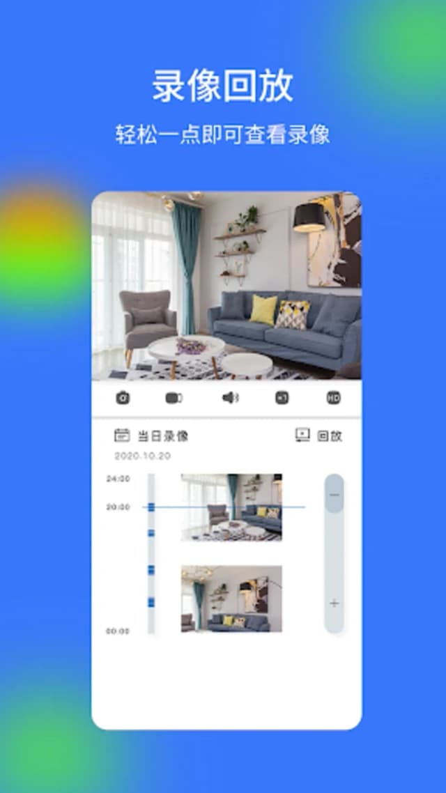 V720 screenshot 2