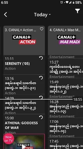 CANAL+ Myanmar screenshot 3