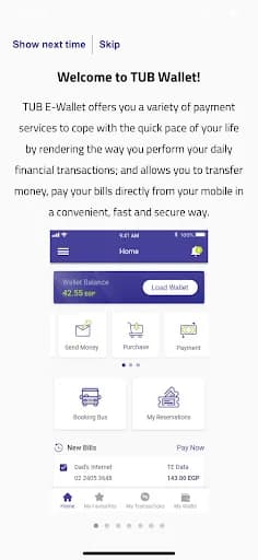 UB Digital Wallet screenshot 3