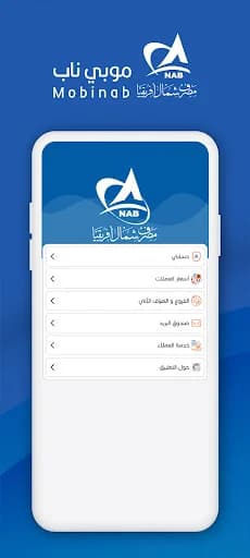 تطبيق موبي ناب screenshot 1