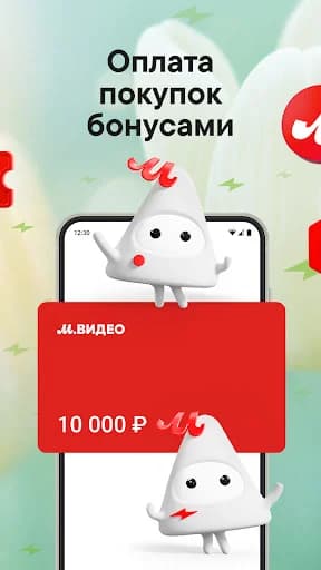 Эльдорадо: интернет магазин screenshot 4