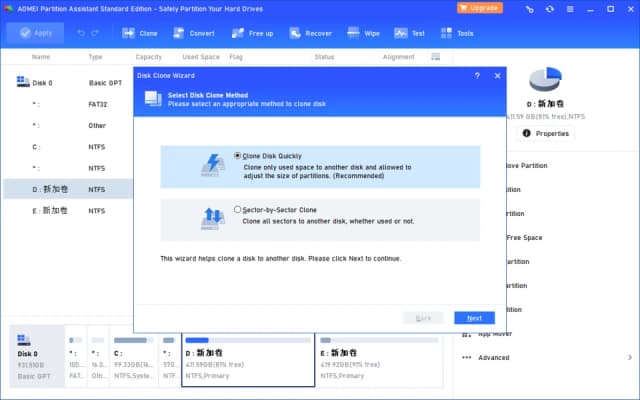 AOMEI Partition Assistant screenshot 2