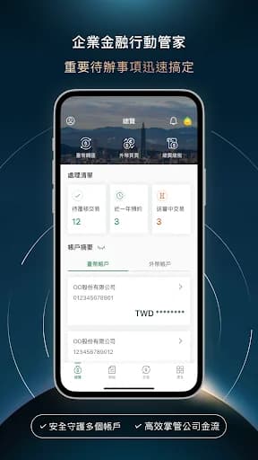 Global MyB2B APP screenshot 1