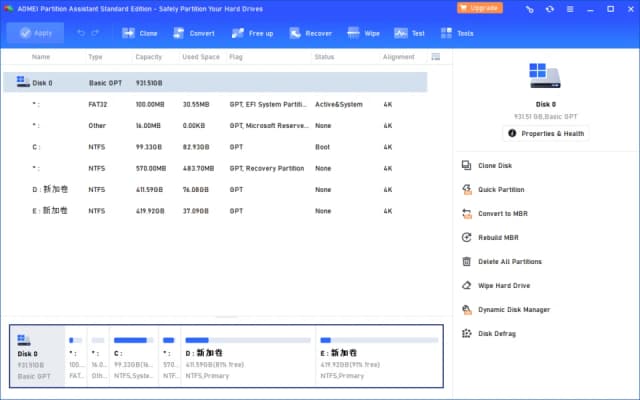 AOMEI Partition Assistant screenshot 4