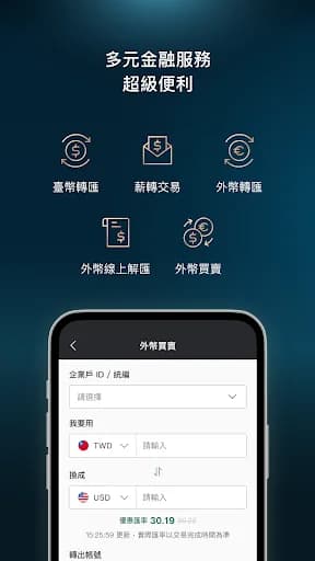 Global MyB2B APP screenshot 2