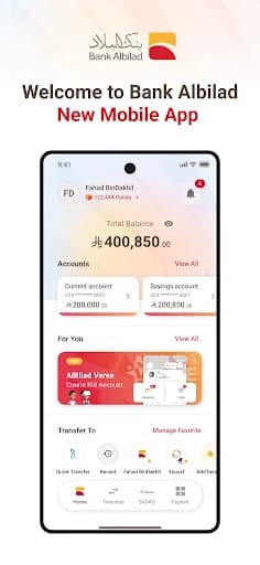 Bank Albilad App screenshot 1