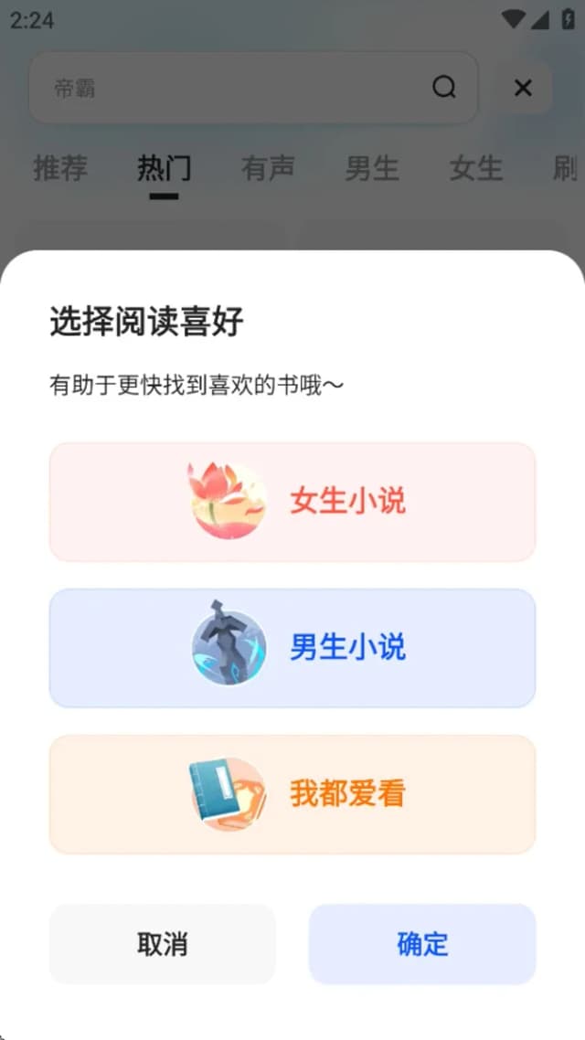 Quark Browser screenshot 5