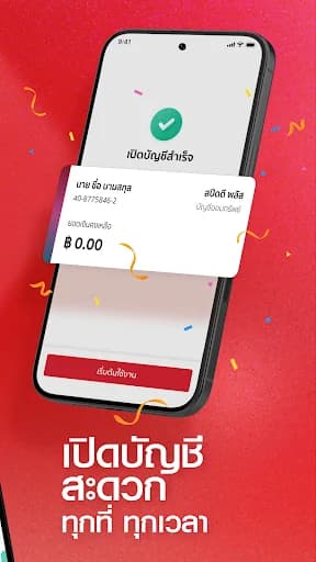 CIMB THAI screenshot 2