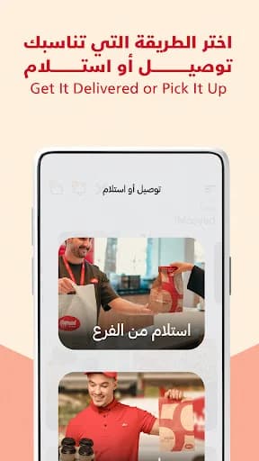 AL Ameed Coffee screenshot 4