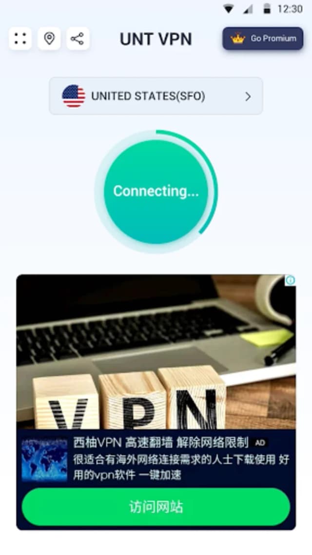 Free VPN screenshot 1