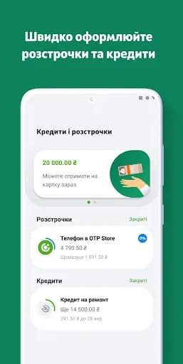 OTP Bank UA: лагідний банкінг screenshot 4