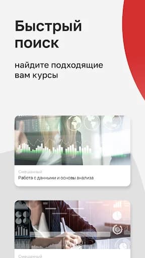 Магнит Магнум screenshot 6