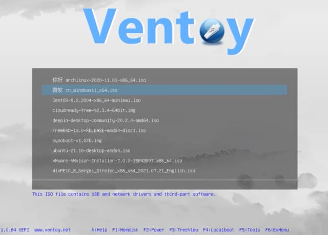 Ventoy screenshot 4