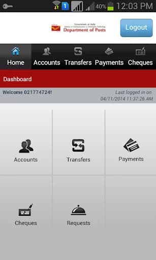 India Post Mobile Banking screenshot 3